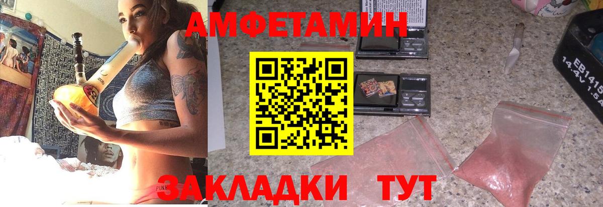 АМФ 97% Кольчугино