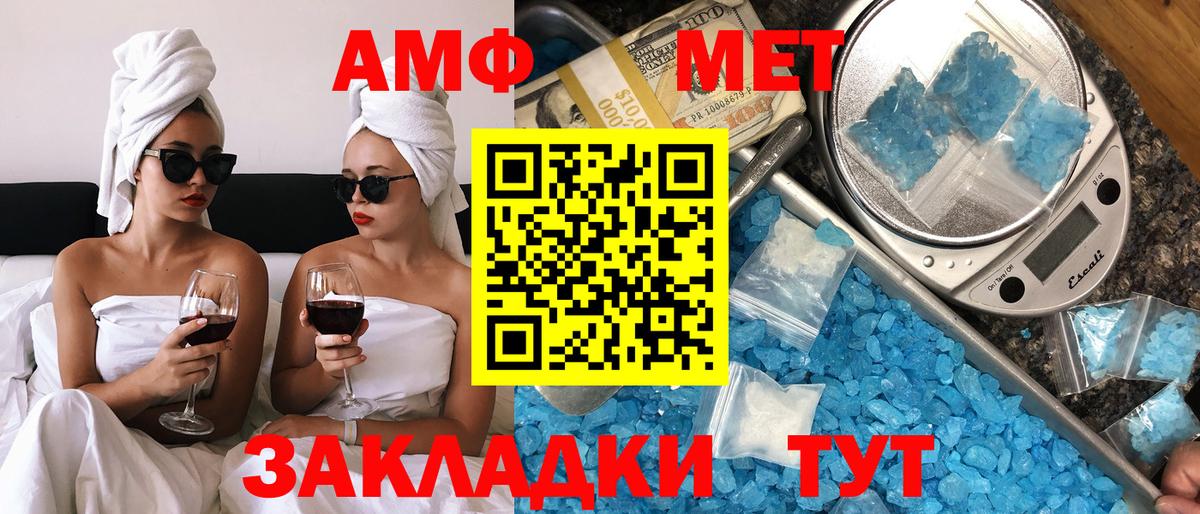 Кольчугино  ссылка на мегу как войти  Вход с VPN  АМФ 97%  АМФЕТАМИН 