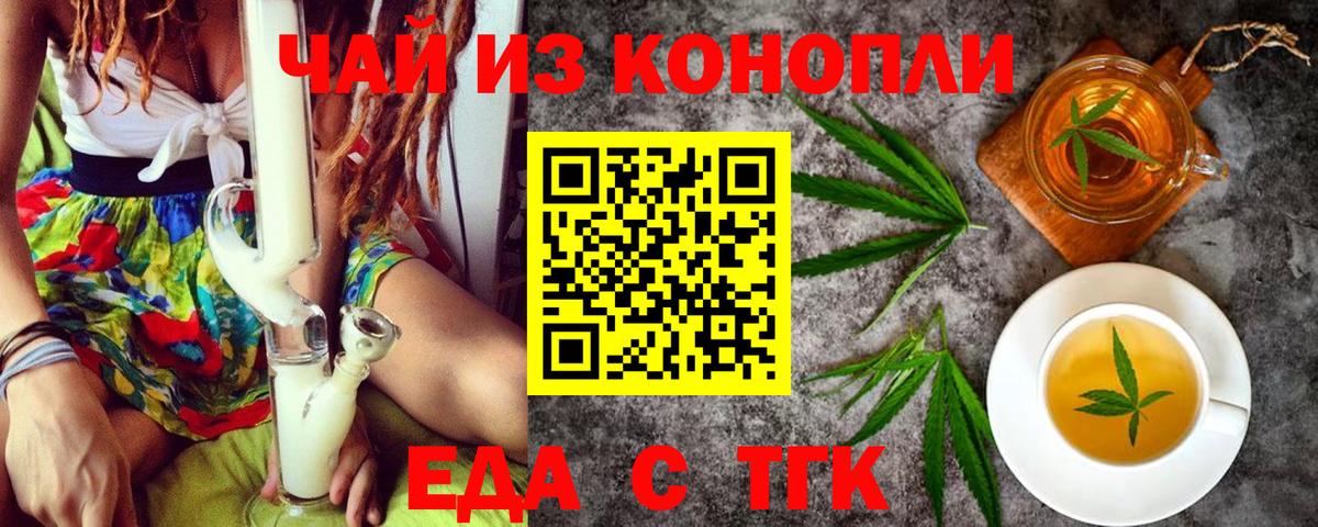 Canna-Cookies марихуана  Вход с VPN  Кольчугино 