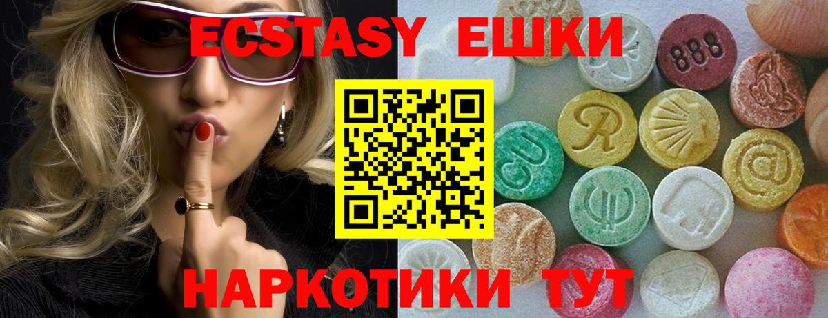 ЭКСТАЗИ louis Vuitton  Экстази DUBAI  Вход с VPN  Кольчугино 