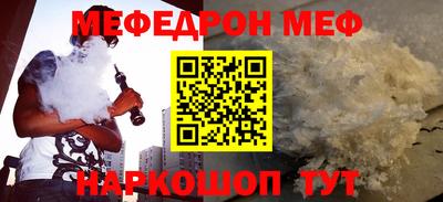 mdpv Краснознаменск
