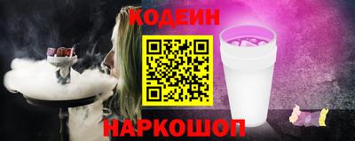 гашик Краснокаменск