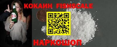 кокаин колумбия Краснодар
