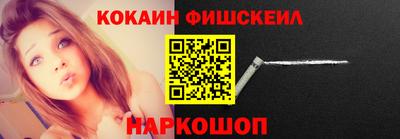 гашик Краснокаменск