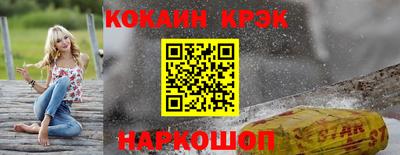 гашик Краснокаменск