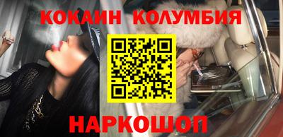 гашик Краснокаменск