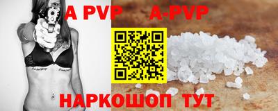 гашик Краснокаменск