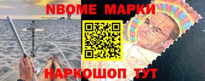 гашик Краснокаменск