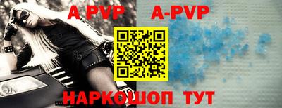 гашик Краснокаменск