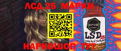 гашик Краснокаменск