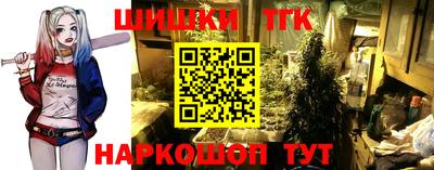 гашик Краснокаменск
