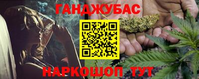 кокаин колумбия Краснодар