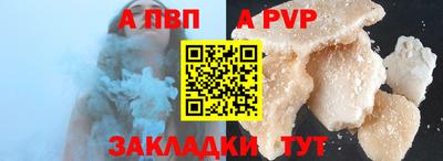 кокаин колумбия Краснодар