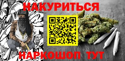 гашик Краснокаменск