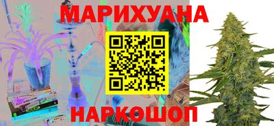 гашик Краснокаменск