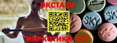 гашик Краснокаменск