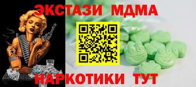 кокаин колумбия Краснодар