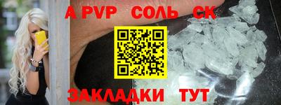 mdpv Краснознаменск