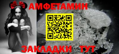 гашик Краснокаменск