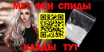 гашик Краснокаменск