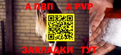 mdpv Краснознаменск