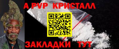 mdpv Краснознаменск