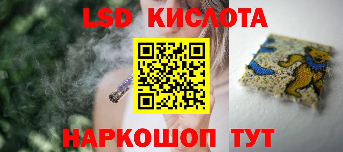 МЕГА зеркало  Лсд 25 экстази ecstasy  Вход с VPN  Кольчугино  Лсд 25 экстази кислота 
