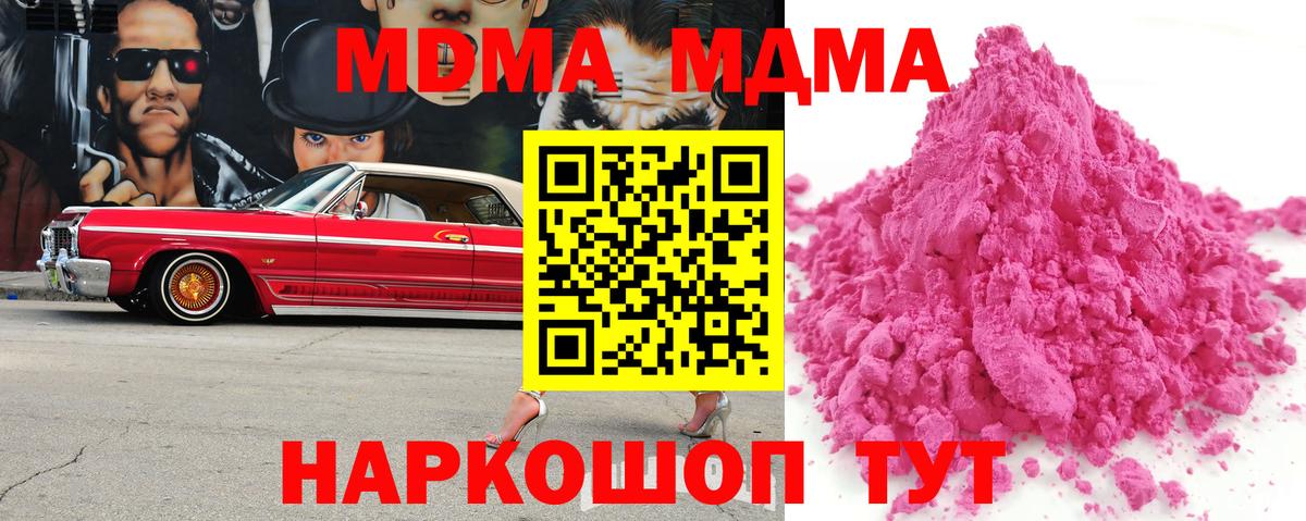 MDMA VHQ Кольчугино