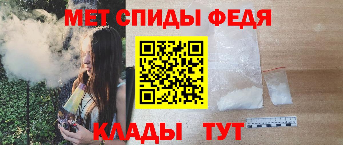 Кольчугино  Первитин кристалл  Вход с VPN 