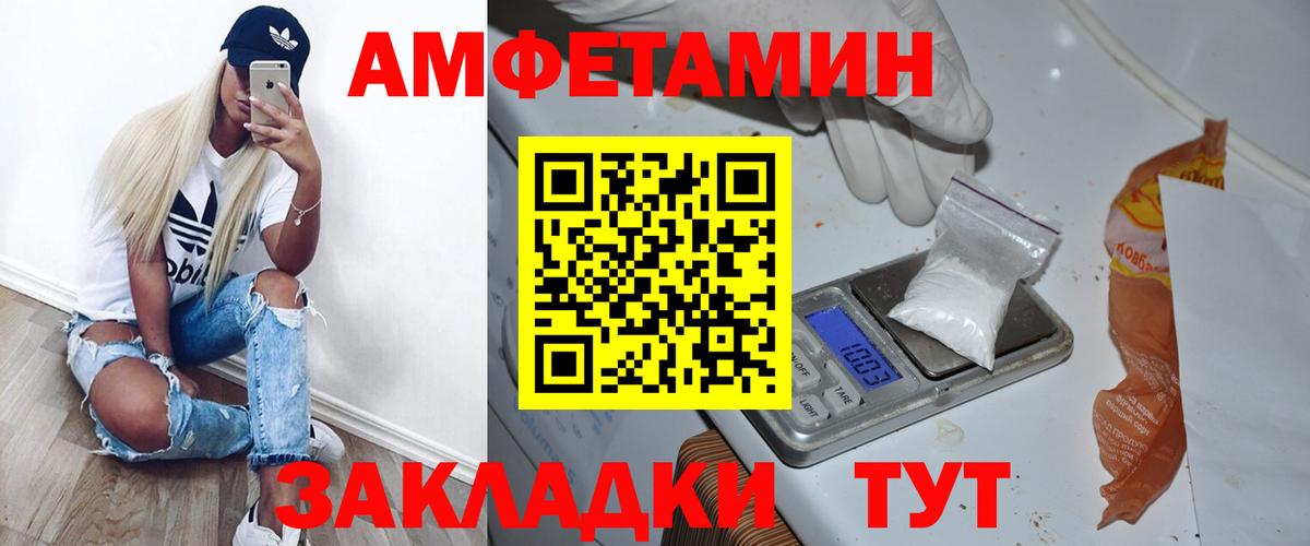 Первитин Декстрометамфетамин 99.9% Кольчугино