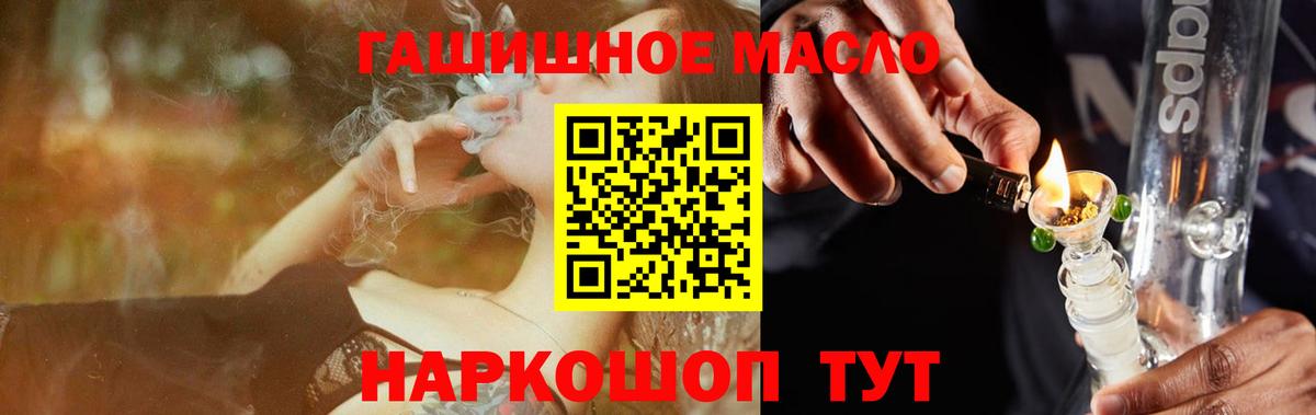 МДМА  Вход с VPN  Кольчугино  Каннабис  МЕФ кристаллы  ГАШИШ  ГАШИШ  Меф  АМФ   КОКАИН 
