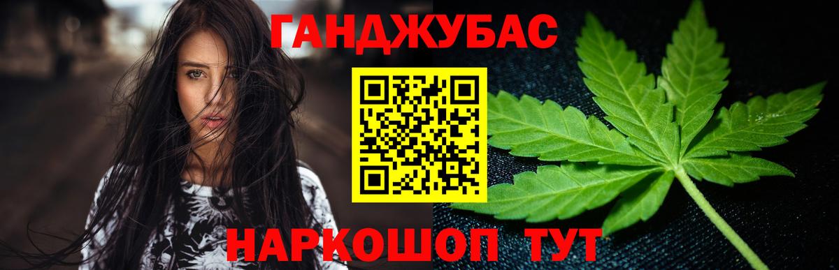 Бошки Шишки MAZAR  Каннабис VHQ  Конопля White Widow  Марихуана Bruce Banner  Кольчугино  Вход с VPN 